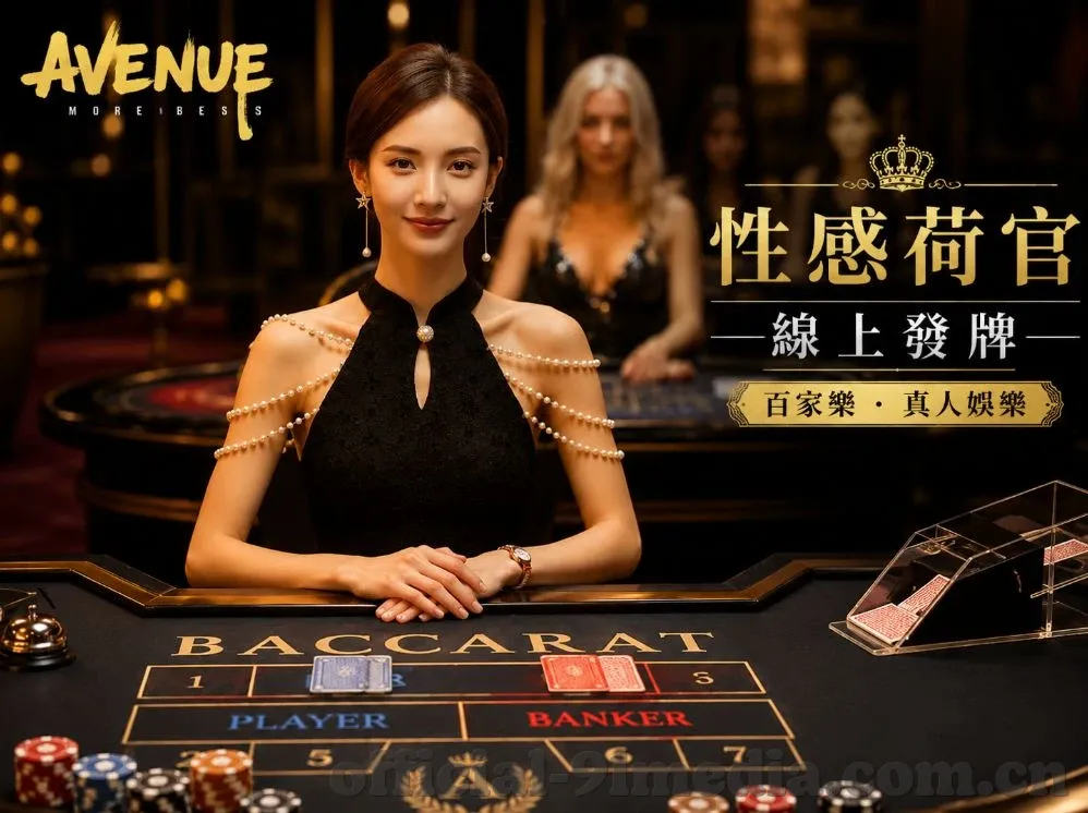 国产精品视频麻豆影视-观照数字时代的文化窗口——国产精品视频麻豆影视浅析